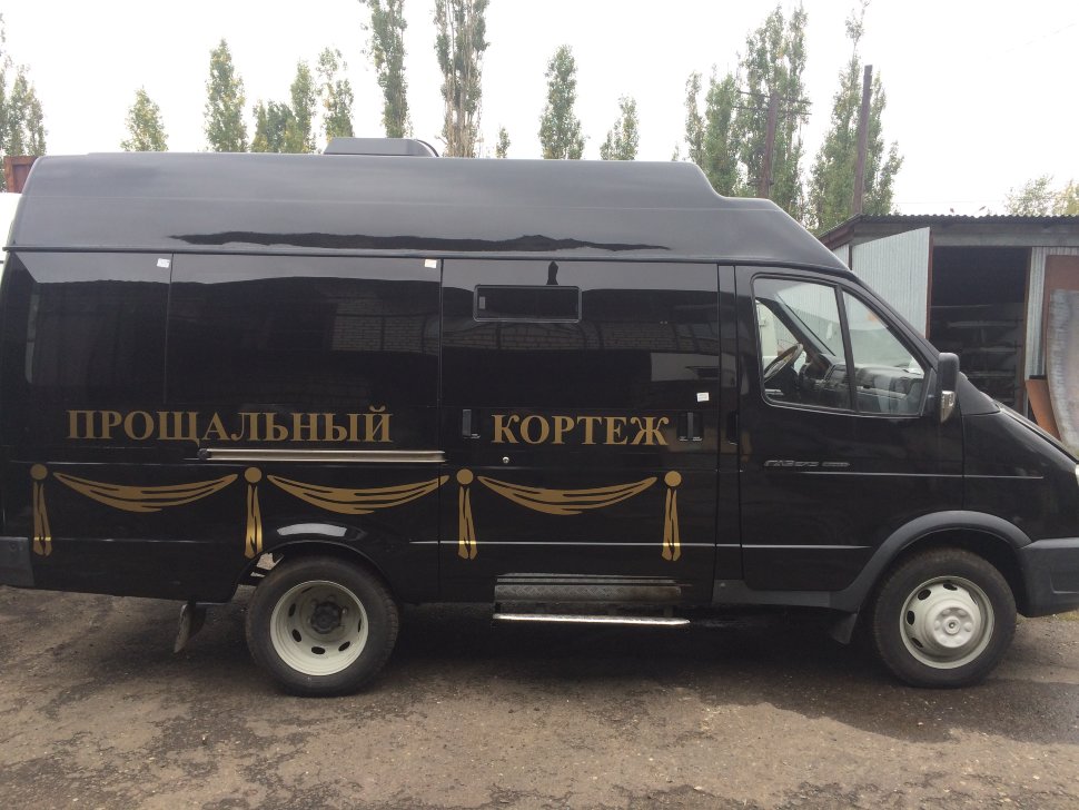 Ритуальный автобус на базе ГАЗель Бизнес