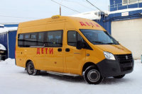 Школьный автобус на базе ГАЗель Некст