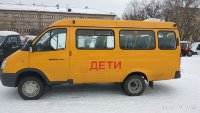 Школьный автобус на базе ГАЗель Бизнес