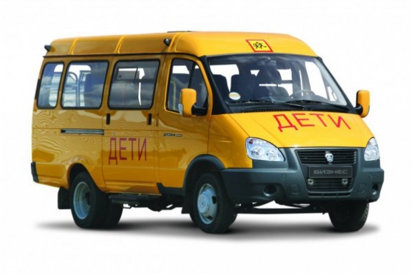 Школьные автобусы на базе ГАЗ